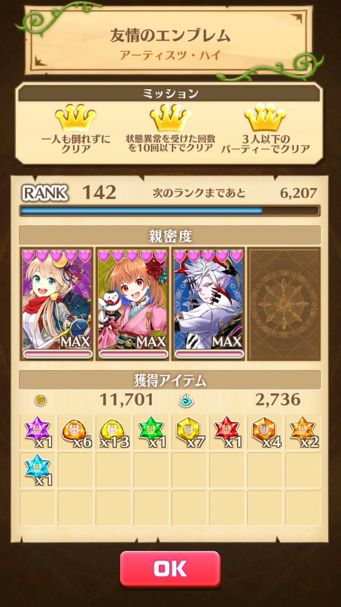 白猫 Sp制限クエストで役に立つキャラたちはコイツら 素人がプロっぽくまとめーる