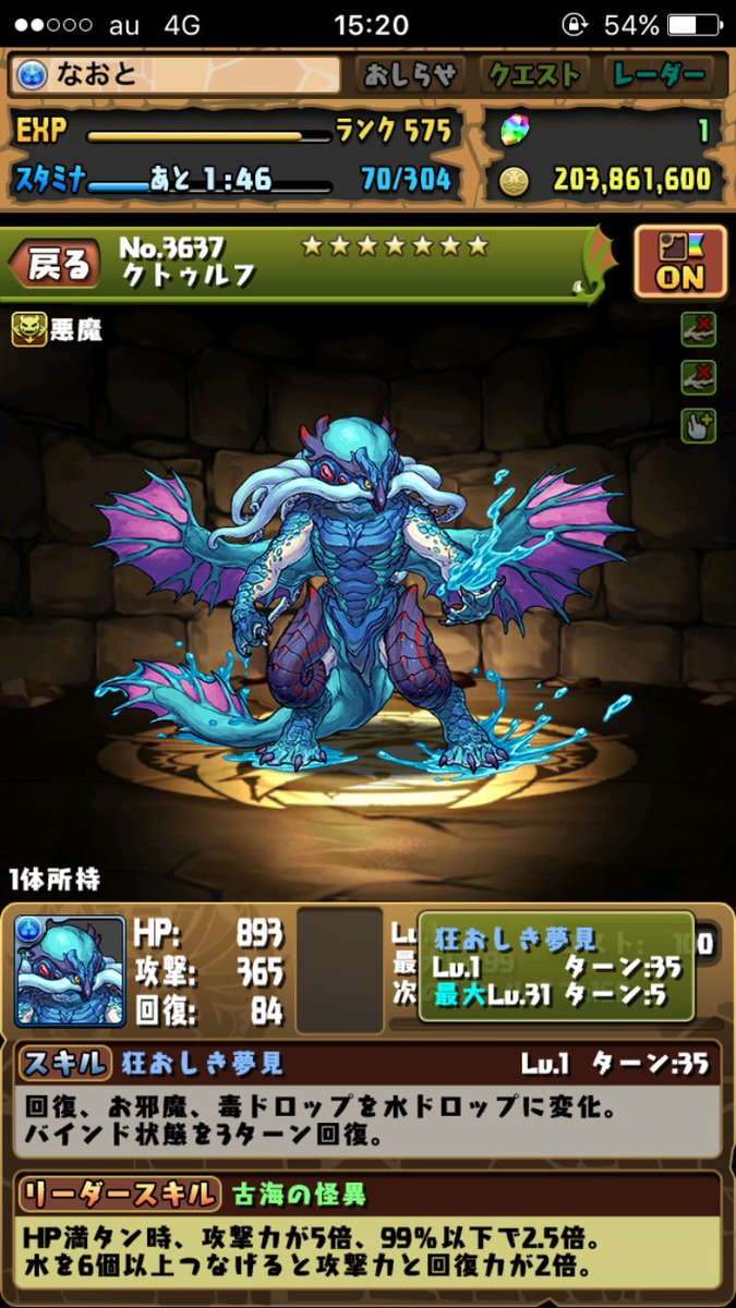 MH4gLive's tweet photo. ３人でワイワイの30秒どうにかして！
あと、とれた👍 https://t.co/lwSTwGbN6K