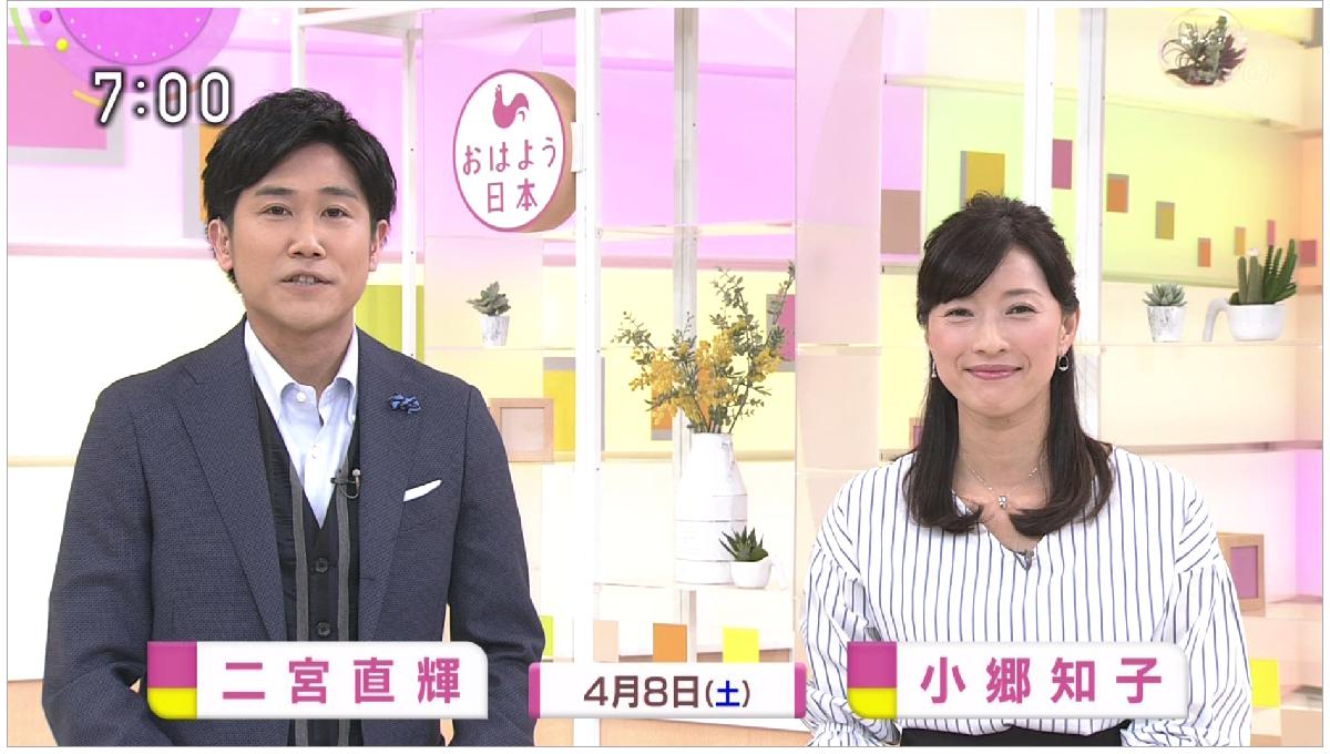 偽 工藤 俊作 小郷知子 今朝の兄嫁 小郷知子 おはよう日本 うたコン Nhk 偽 工藤 俊作 小郷知子 今朝の兄嫁 小郷知子 おはよう日本 うたコン Nhk