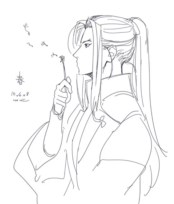ポンタタ 