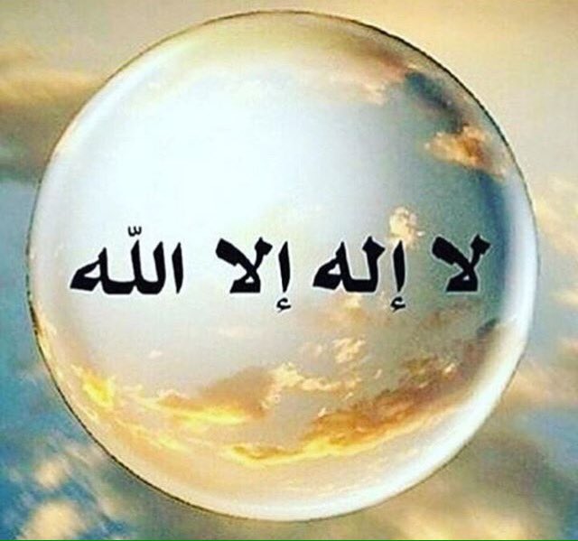 اللهم اجعلها صدقه لي