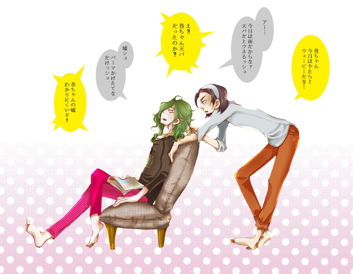 ぺだるえとかまんがとか 2ページ目 Togetter ぺだるえとかまんがとか 2ページ目 Togetter
