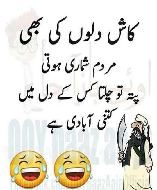 nazishfaiz9's tweet image. #Truee