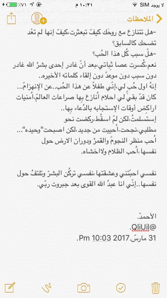 QliUil's tweet photo. مرحباً:. https://t.co/4hQw5gVnWA