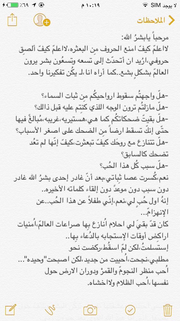 QliUil's tweet photo. مرحباً:. https://t.co/4hQw5gVnWA