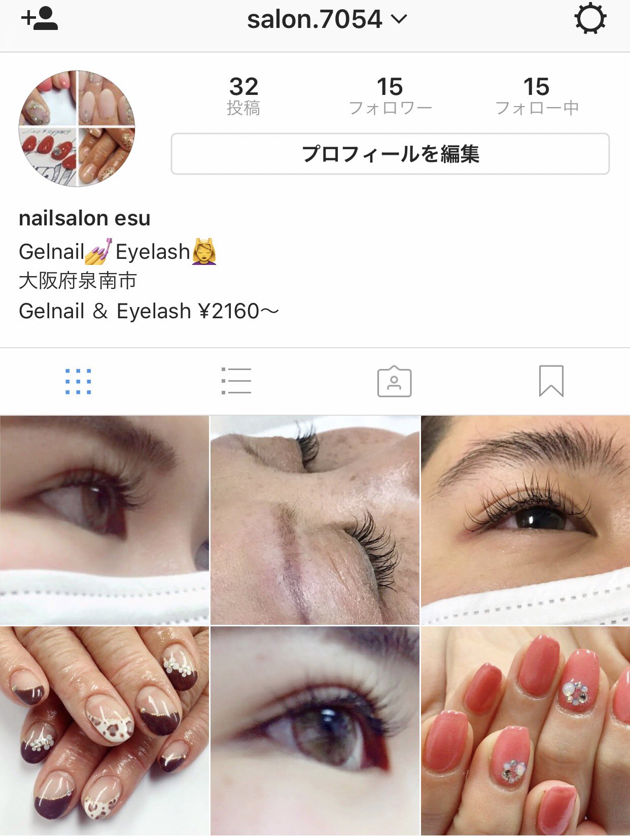 泉州マツエク Twitter Search Twitter