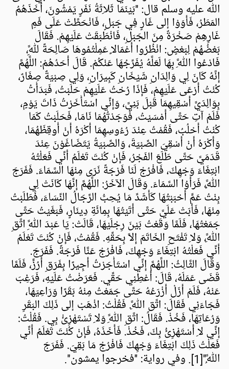 Omattfaol1971's tweet photo. @hhrjth @semnser9988 تذكرت شيئا مهما وهو :
لماذا لا تتوسل إلى الله تعالى بهذاالعمل الصالح أن يزرقك خيرامن عملك الذي تركته؟ 
فهذاالتوسل المشروع سبب إجابة الدعاء 👇 https://t.co/gVKXhvLNhh