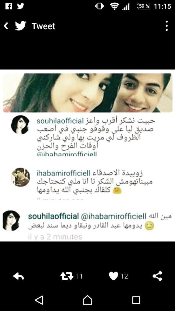misk_mimi's tweet photo. #حنين_الجيش_السوهابي_لذكرياتو
😘 😘 زعمة يجي نهار يرجعو 😔بصح انا عندي امل https://t.co/hfDSYqe9Ml
