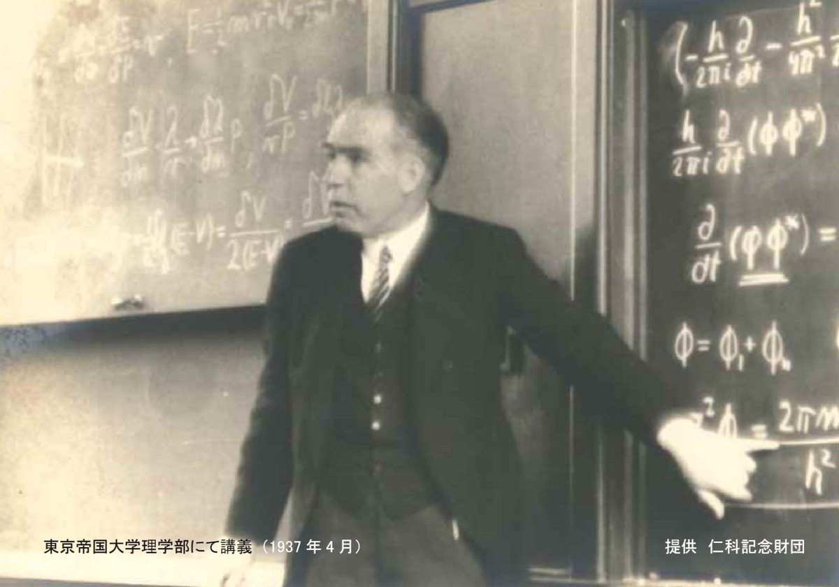 ニールス ボーア Niels Bohr Japaneseclass Jp
