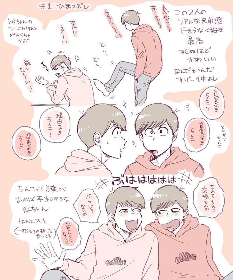 なんでもない感じ2巻がとってもかわいかったので個人的好きなとこらくがき 