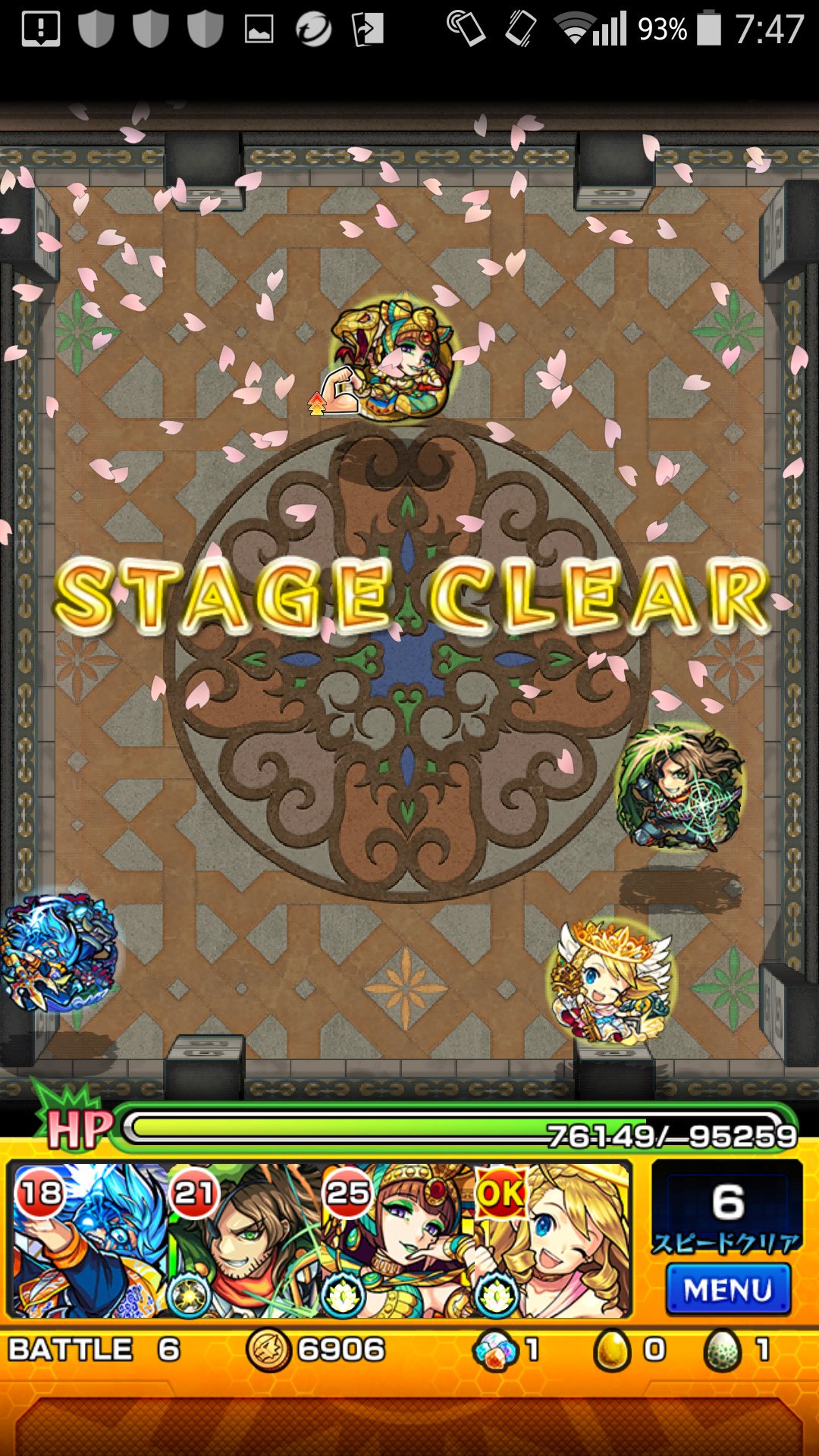 モンスト 覇者の塔階の安定パーティ 連覇の道の攻略 モンスト攻略スタディ