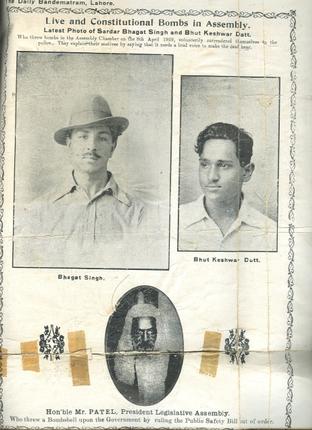SauravK1890's tweet photo. #CentralAssembly on #8thApril1929 by #BhagatSingh #BKDutt made d deaf hear @salimdotcomrade @ProfChaman @irfhabib @sanjayuvacha @saileenas https://t.co/EKqtkkG32M