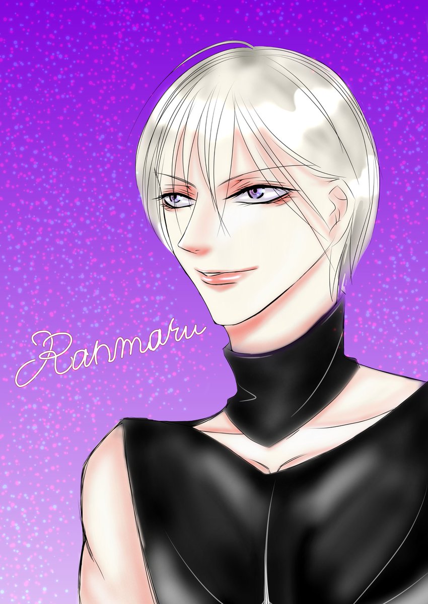 蘭丸 暫く低浮上 落描きのまま 雑な色塗りをした 丁寧さに欠けるな そしていつもより男らしいと言われた 睫毛控えめだもの いつもより イラスト基地 絵描きイラスト置き場 絵描き人 イラスト学院 イラストの森 イラスト塾 絵描きさんと