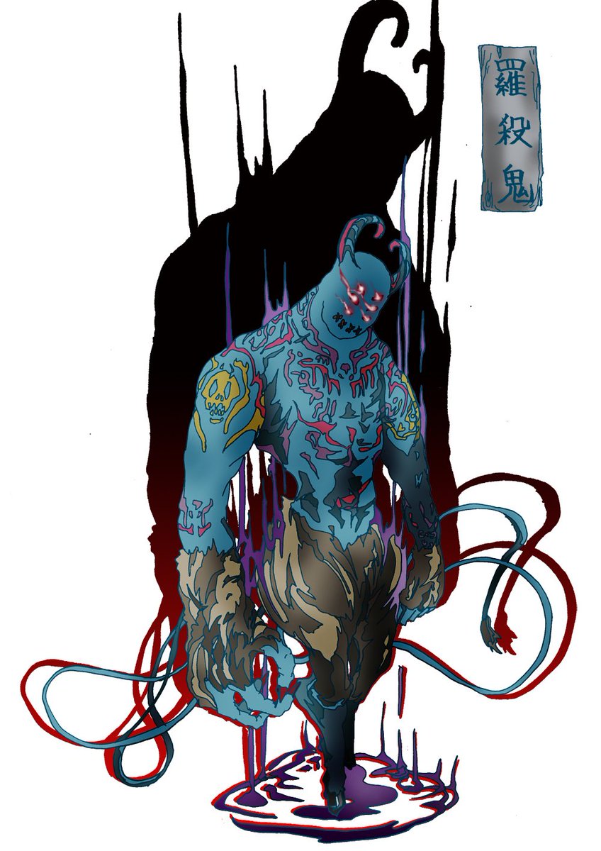 アートデリ追加しました。「妖怪132・羅刹鬼」岩手県の名前の由来に