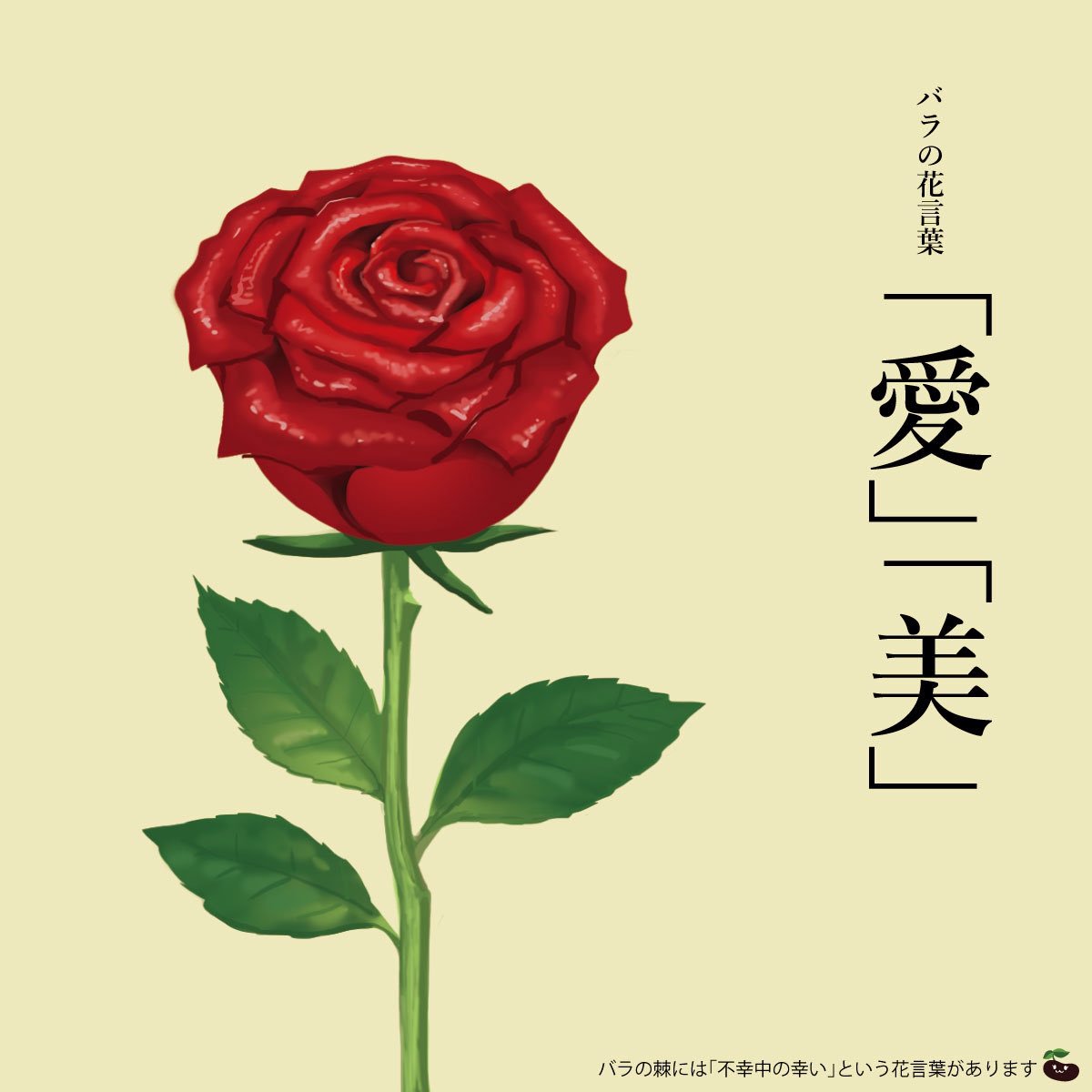 はな言葉 葉菜桜花子 新作ドレスできました きょう4月8日は ヴィーナスの日 10年のこの日 エーゲ海のメロス島の農夫がヴィーナス像を発見したことに由来する ヴィーナスは愛と美の女神 バラの花言葉は 愛 美 T Co Nvaepb22j0 はな言葉 葉菜桜花子 新作ドレスできました きょう4月8日は ヴィーナスの日 10年のこの日 エーゲ海のメロス島の農夫がヴィーナス像を発見したことに由来する ヴィーナスは愛と美の女神 バラの花言葉は 愛 美 T Co Nvaepb22j0