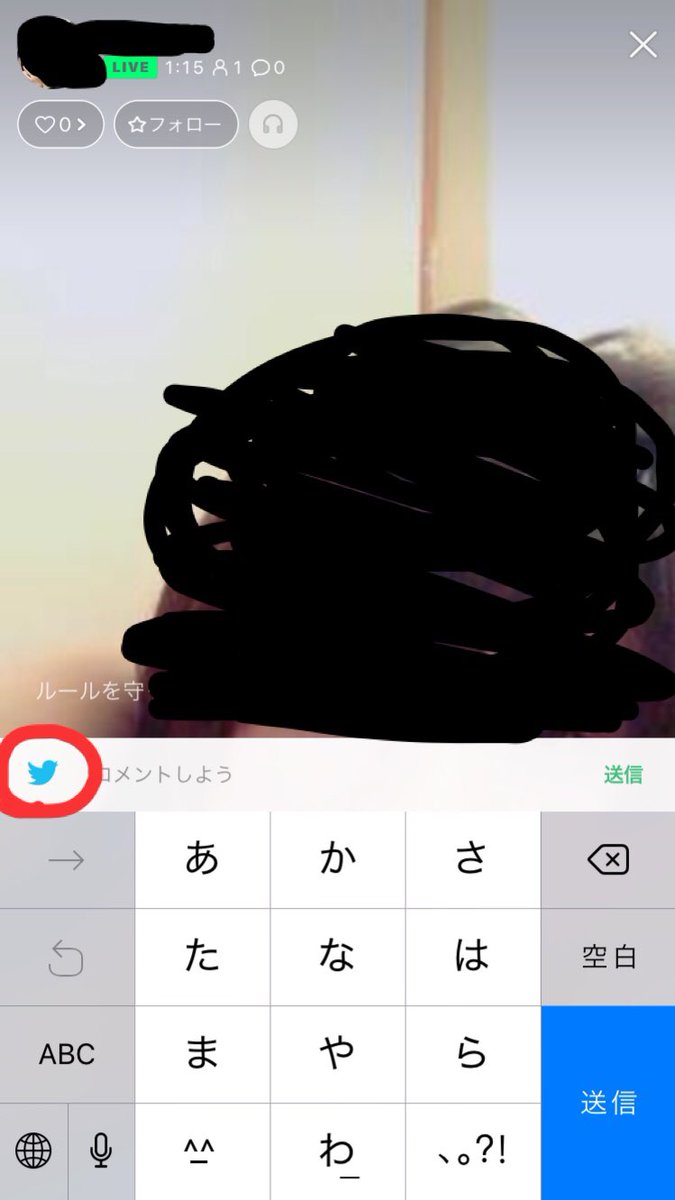 たま A K A さんぱち Sur Twitter コメントの自動ツイート