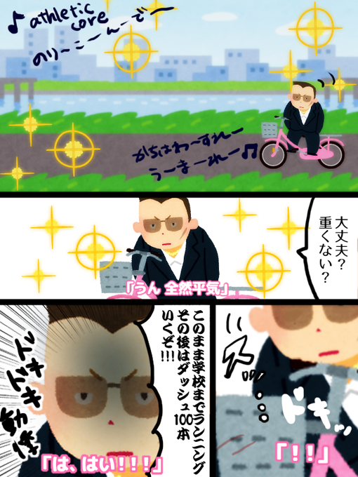 ネタですまんのtwitterイラスト検索結果