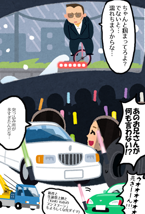 ネタですまんのtwitterイラスト検索結果