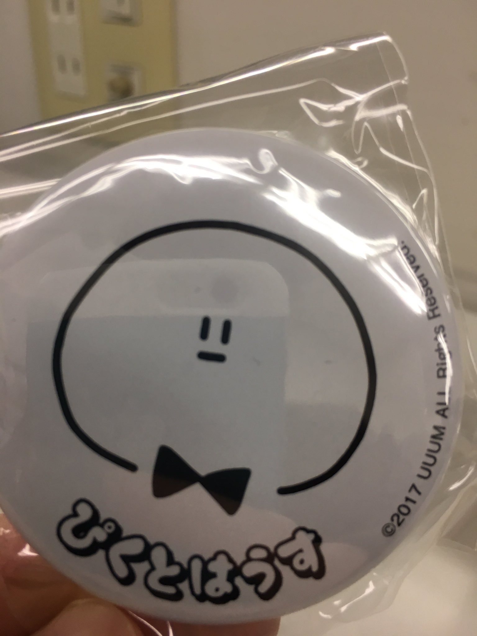 ぴくと on X: 
