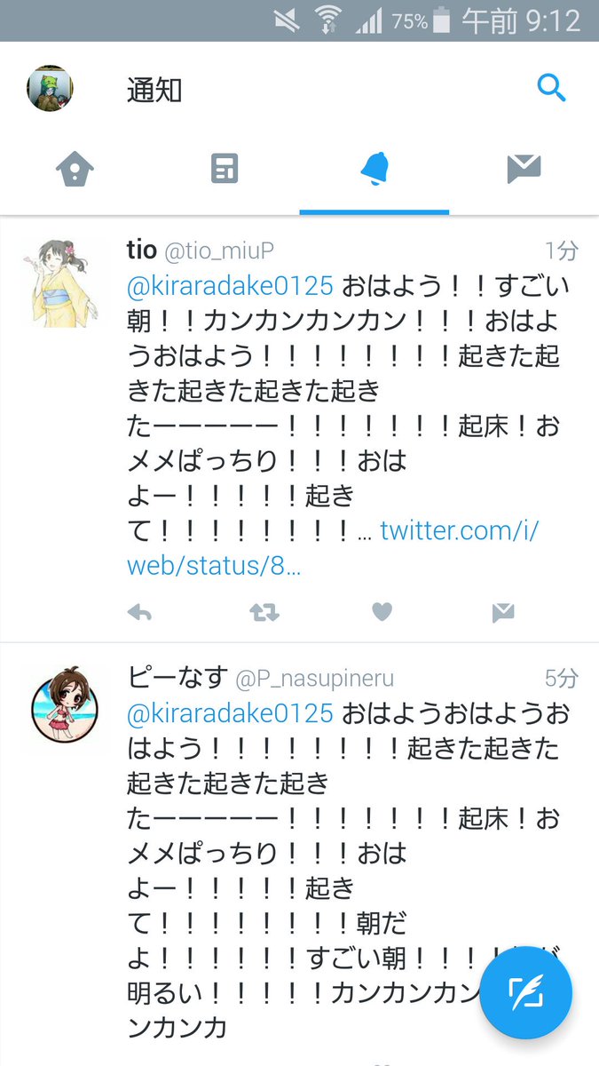 料理したり秋葉原行ったり4月8日 12日キンキノ劇場まとめ Togetter