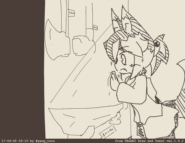 ぶきをながめるとらこさんらくがき #tegaki_dt 