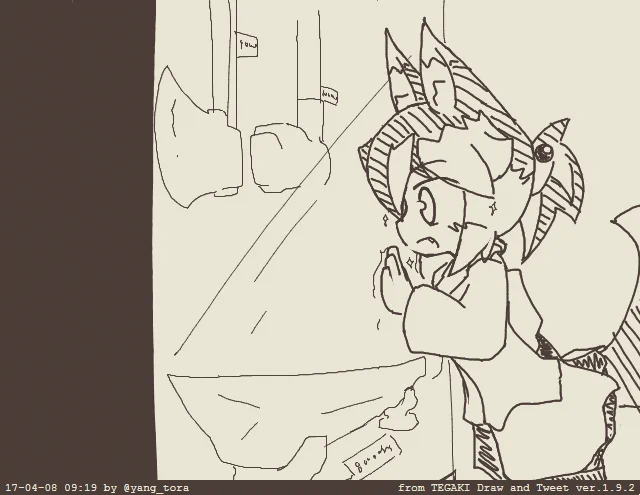 ぶきをながめるとらこさんらくがき #tegaki_dt 