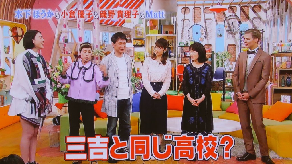 Twitter 上的 水面兎 みなもと 日テレ メレンゲの気持ち みよっちゃんなう 三吉彩花 桑田真澄の息子と同じ高校の先輩後輩だった T Co Tzqzm2ucar Twitter