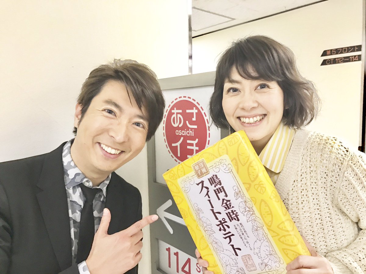 有村昆 映画コメンテーター Twitterissa 4月からbayfm Bayline で一緒にレギュラーでお世話になる駒村多恵ちゃん あさイチ 終わりで Nhkで一緒に写真 シブ5時 の入りの際 いずみんのお土産の鳴門金時を渡せてよかった 山寺宏一さんと駒村多恵