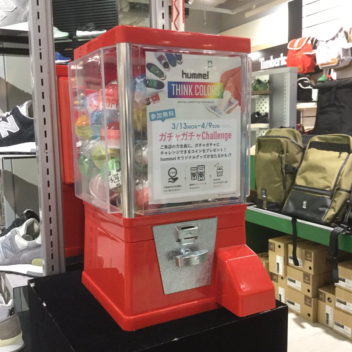 Hummel ヒュンメル公式 Na Tviteru あと2日 大阪梅田のhep Fiveの5fのs Rush大阪 では 4 9までガチャガチャチャレンジを実施中 店舗スタッフに声をかけてもらえると ガチャガチャできます スニーカーが当たるかも T Co 1v6cwso0y3 ガチャガチャ