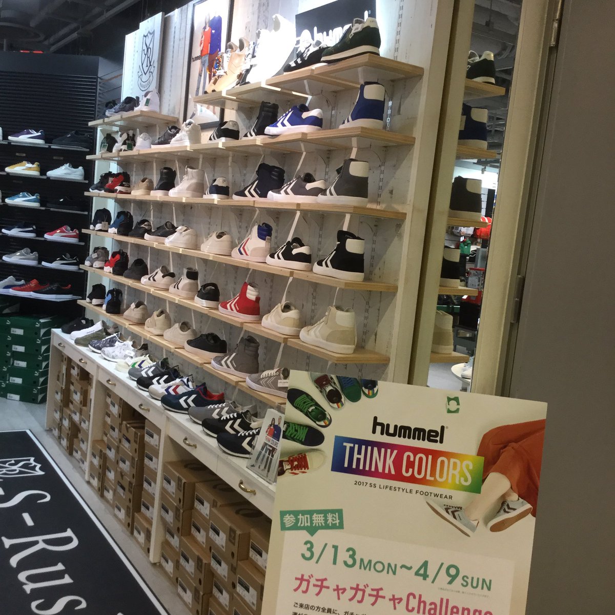 Hummel ヒュンメル公式 Na Tviteru あと2日 大阪梅田のhep Fiveの5fのs Rush大阪 では 4 9までガチャガチャチャレンジを実施中 店舗スタッフに声をかけてもらえると ガチャガチャできます スニーカーが当たるかも T Co 1v6cwso0y3 ガチャガチャ