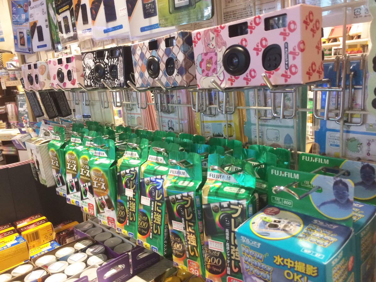 居間 前に 統治する フィルム カメラ コンビニ Minoen Jp 居間 前に 統治する フィルム カメラ コンビニ Minoen Jp