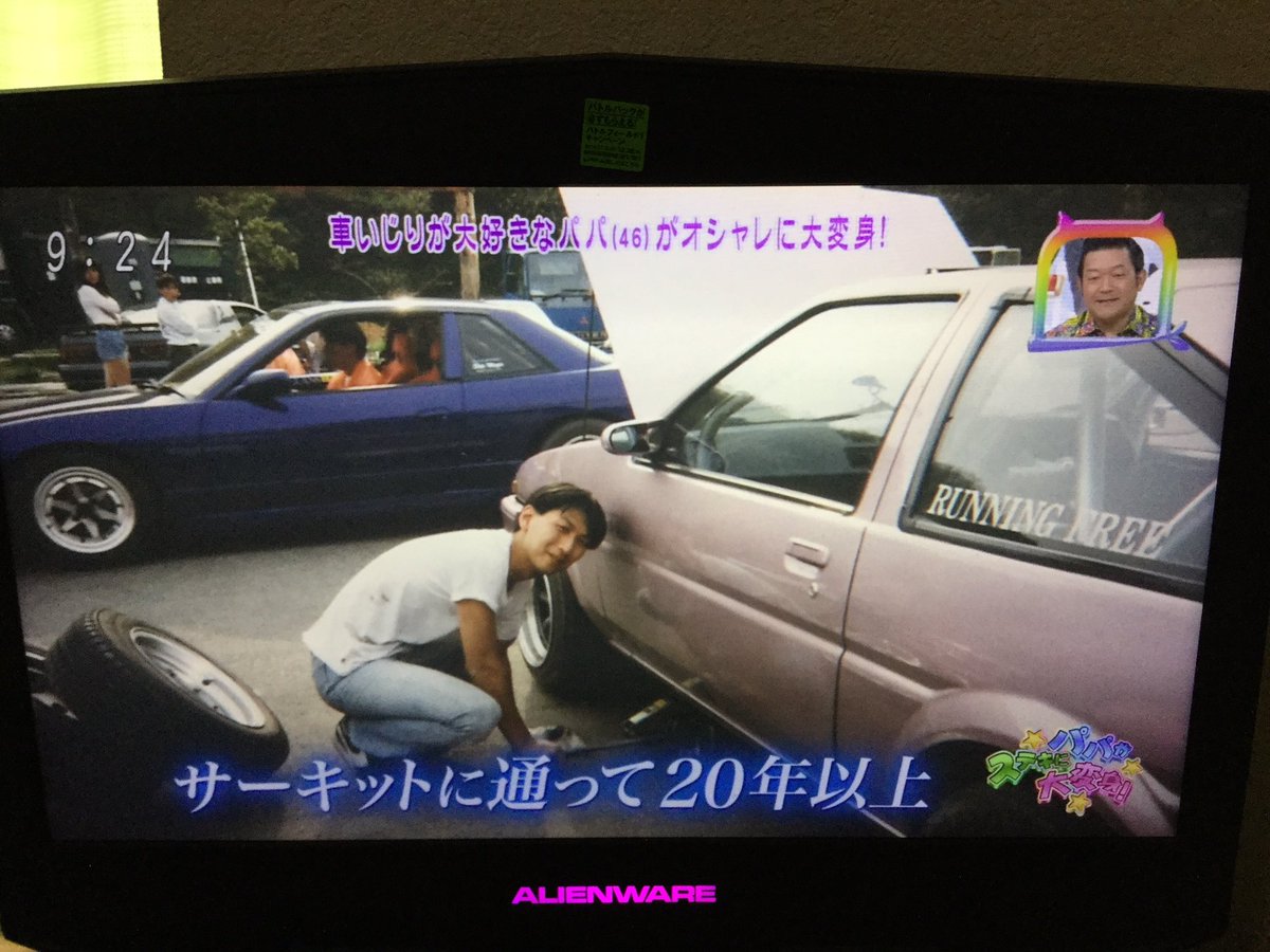 フジテレビ付けてたら高橋博君が出ていて驚いた。 15年程昔にエビス西