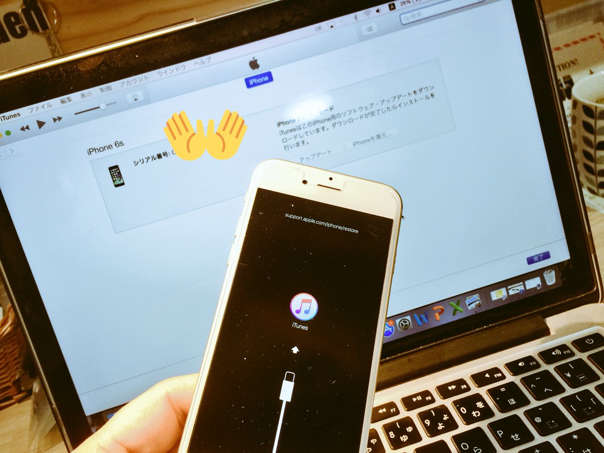 mg_himeji's tweet image. おはようございます☕️
昨日からiOSのアップデートミスや不具合でたくさん来店されてます&amp;gt;_&amp;lt;
OTAアップデートはオススメしません💦💦
不安な方やバックアップを取っていない方はモバイルガーデン姫路まで🏃💨
#mobilegardenhimeji
#OTA #iOS1031