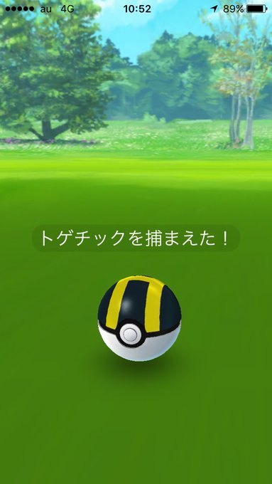 ポケモンgo ナナのみの効果的な使い方は 無理 なぜ使えない