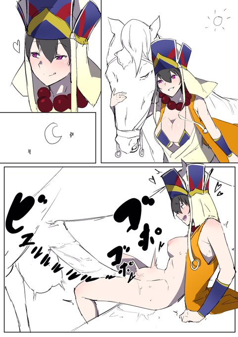 > 白龍馬の性欲を解消する三蔵ちゃん https://t.co/CGfE4DM62G #odaibako 異種姦注意 