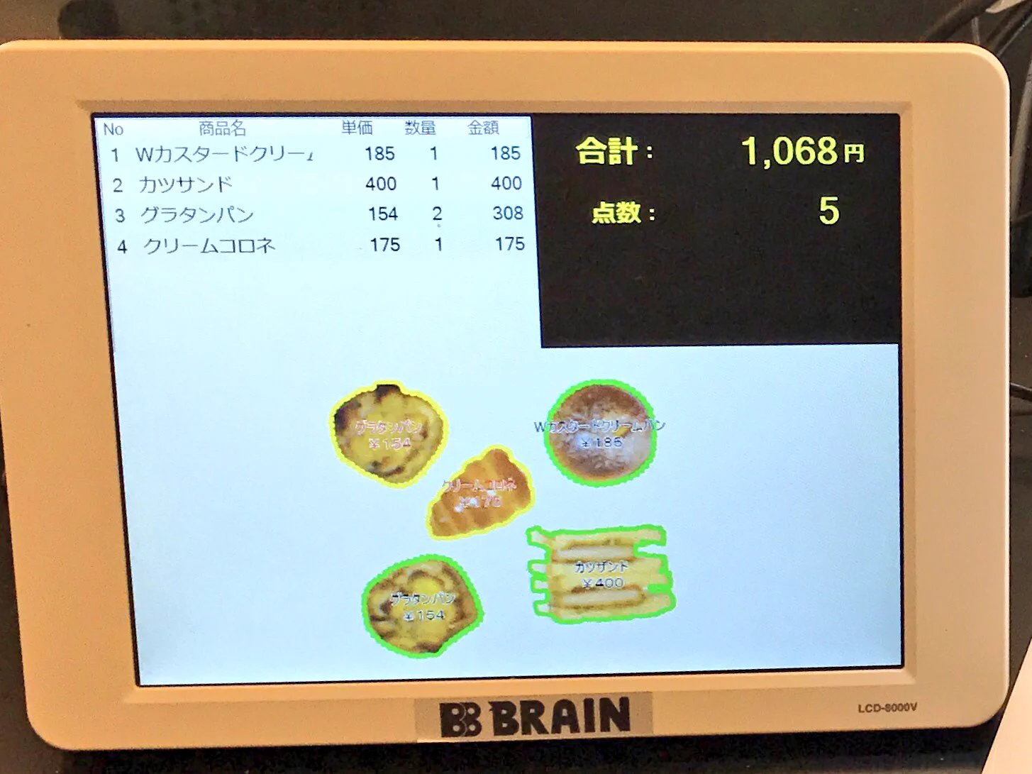 ハイテクすぎるww道の駅のパン屋さんが画像認識レジを導入したｗｗｗ
