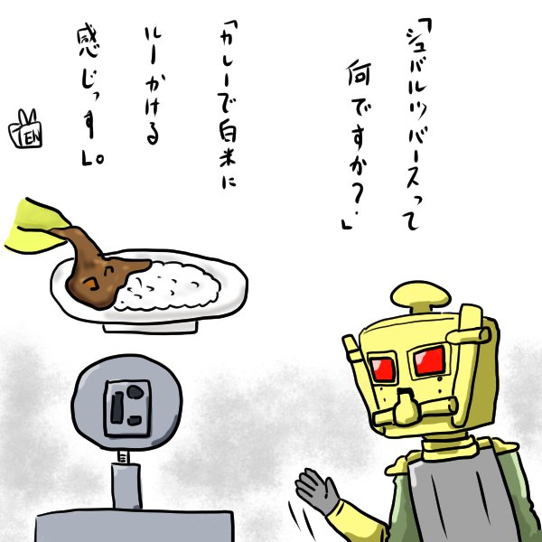 スーツの人のtwitterイラスト検索結果 古い順 スーツの人のtwitterイラスト検索結果 古い順