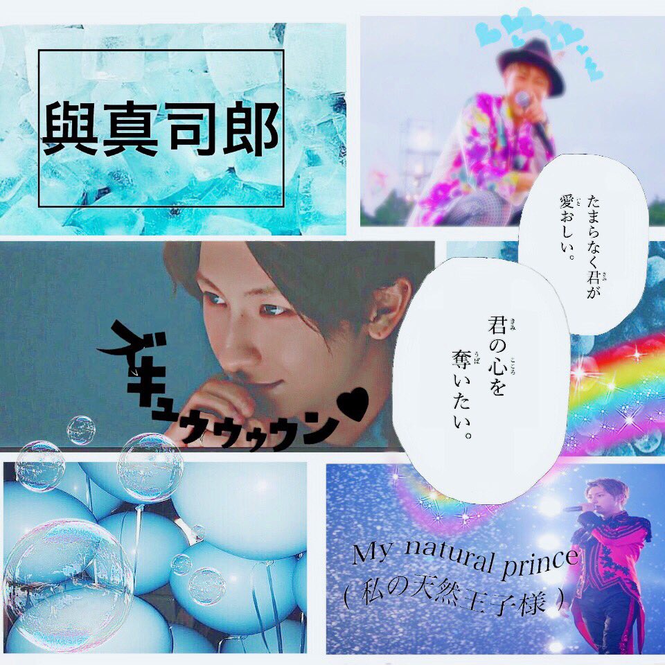Ataeeee_reika03 tweet picture