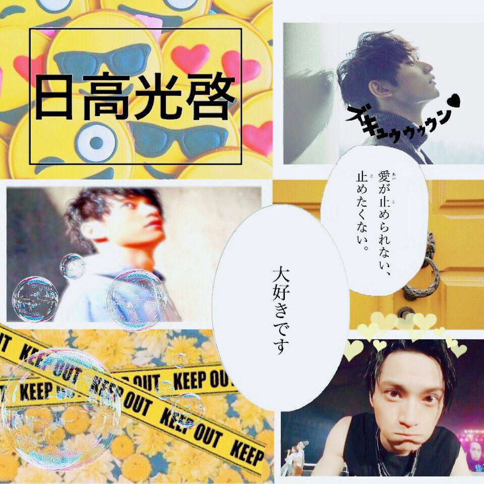Ataeeee_reika03 tweet picture