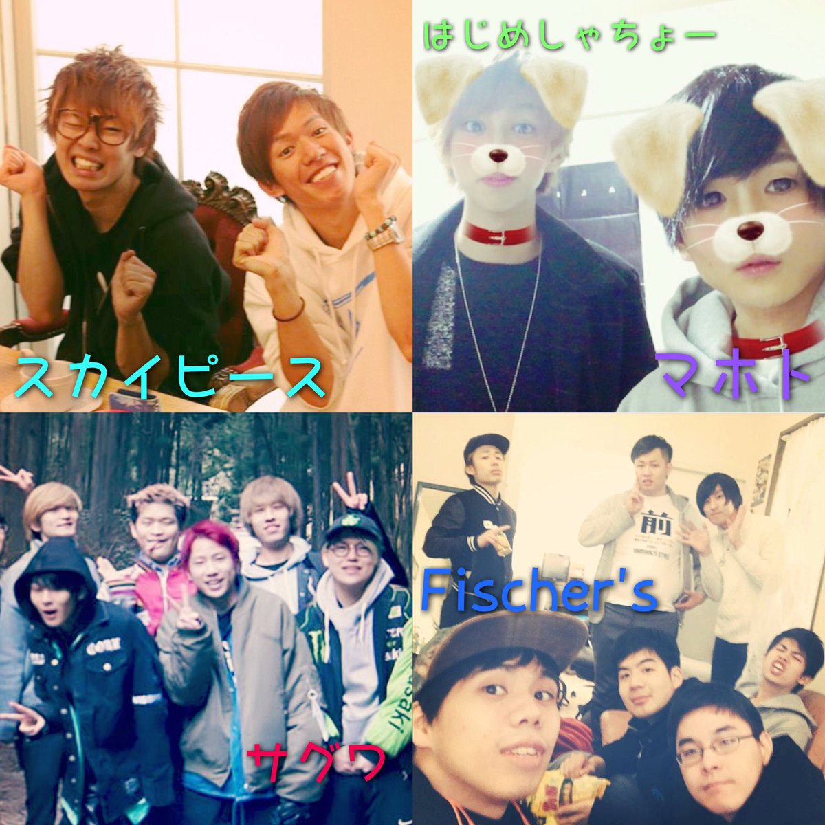 um113ooo's tweet photo. この垢で初タグ🌸
#わーーーーyoutuber好きさんと繋がるお時間がまいりましたなのでいっぱい繋がりましょ
#YouTuber好きな人と繋がりたい
#はじめしゃちょー
#ワタナベマホト
#スカイピース
#Fischers
#アバンティーズ
#サグワ
#水溜りボンド
#ヘキトラ https://t.co/1xm8wxb0mN