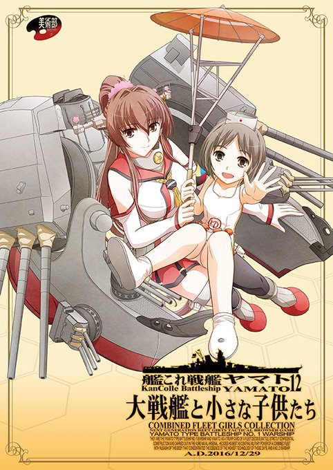 まるゆ を含むマンガ一覧 ツイコミ 仮