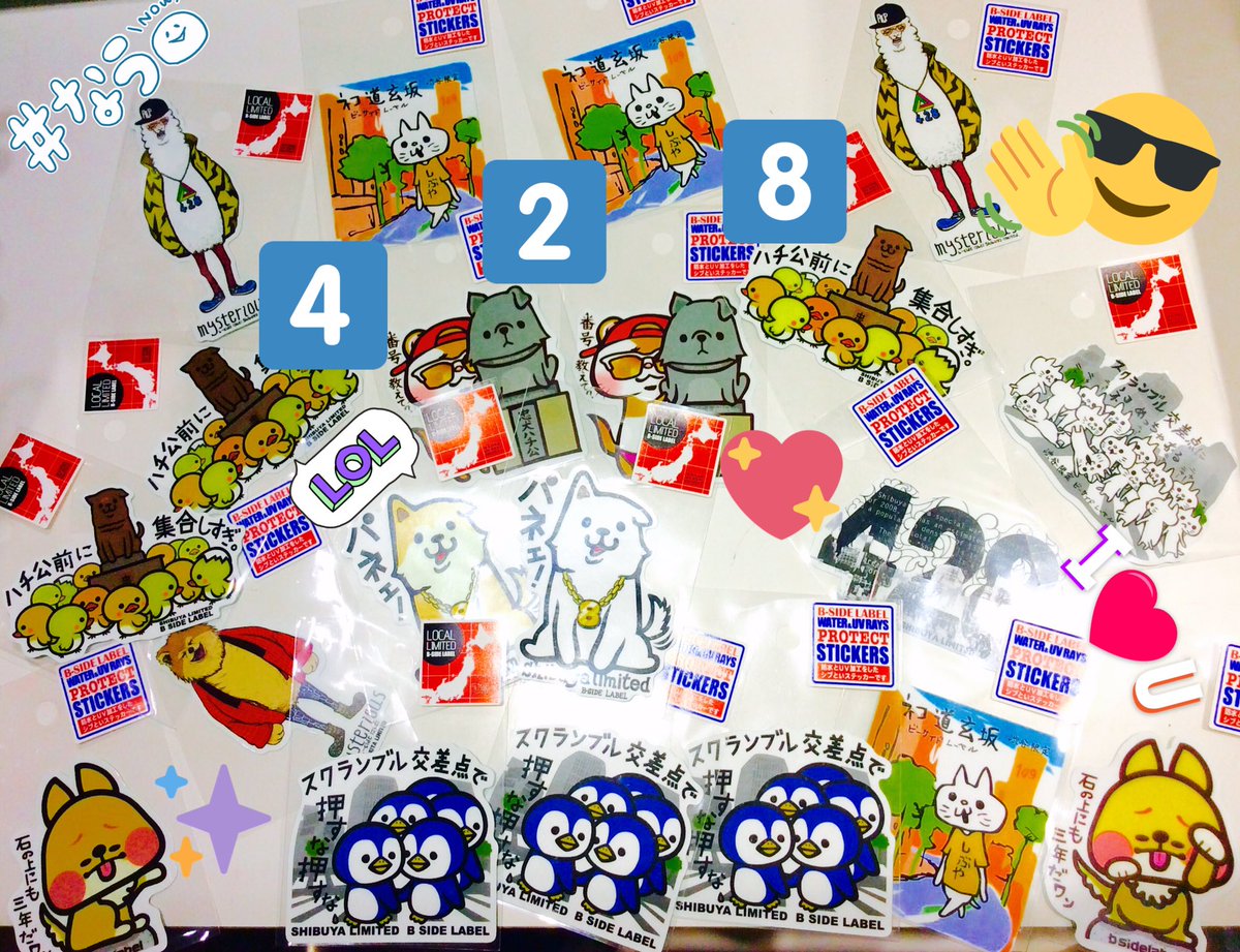 ステッカー屋 B Side Label در توییتر By原宿ショップ こんにちはっ 今日は忠犬ハチ公の日です 渋谷とハチ公っぽい ステッカーが大集合 豆知識でハチ公は秋田犬なんです 皆さんご存知でしたか 雨の日ですがショップは今日も楽しく営業中 ぜひ遊びに来て