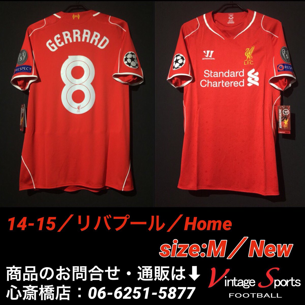 Vintage Sports Twitter ನಲ ಲ 商品情報 心斎橋店 本日8日に因みまして 14 15 リバプール 15 999 スティーブン ジェラード氏 一時代を築いたレッズでのラストシーズン そして最後のucl仕様 Vsf 心斎橋店 Liverpool Fpl Ucl サッカー Gerrard Vintage Sports Twitter ನಲ ಲ 商品情報 心斎橋店 本日8日に因みまして 14 15 リバプール 15 999 スティーブン ジェラード氏 一時代を築いたレッズでのラストシーズン そして最後のucl仕様 Vsf 心斎橋店 Liverpool Fpl Ucl サッカー Gerrard
