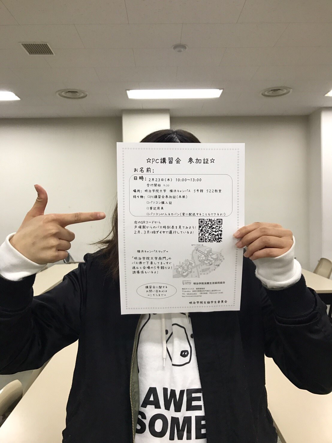 O Xrhsths 明治学院生協横浜学生委員会 Sto Twitter Pc講習会 午後のパソコン講習会は14時から受付開始です 戸塚駅から明治学院大学南門行きのバスに乗って 南門 で降りてね 雨が降ってるので足元に気をつけてきてね スタッフ一同待ってます 参加証も