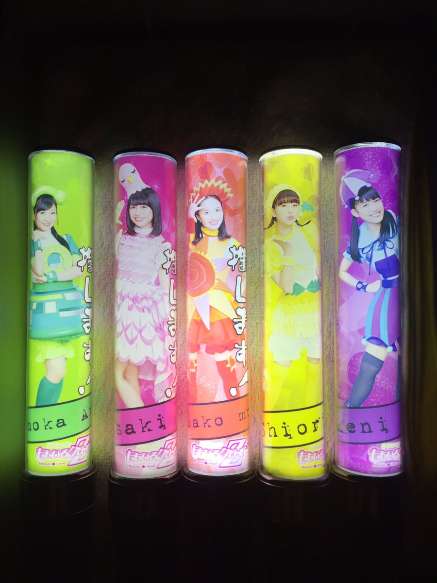 ひろゆき 距離は正義 自作ペンライトシート無料配布 キンブレ用 プレゼントお預かり所前あたりで配布します 欲しい方どうぞ 認証後は てまきパークで配布します 春の一大事17 ももクロ春17 T Co Vwr5yu02z3 Twitter