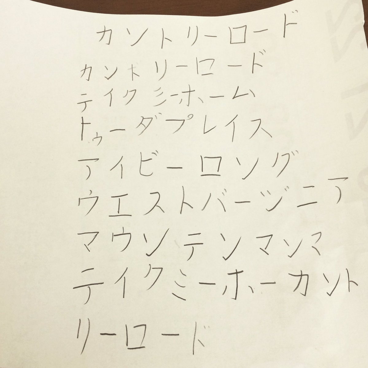 手書き歌詞カード