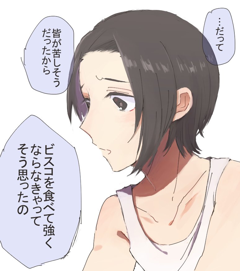 吉平君のこの台詞がすごく好き
#チェッカー卓 