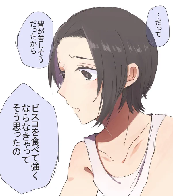吉平君のこの台詞がすごく好き
#チェッカー卓 