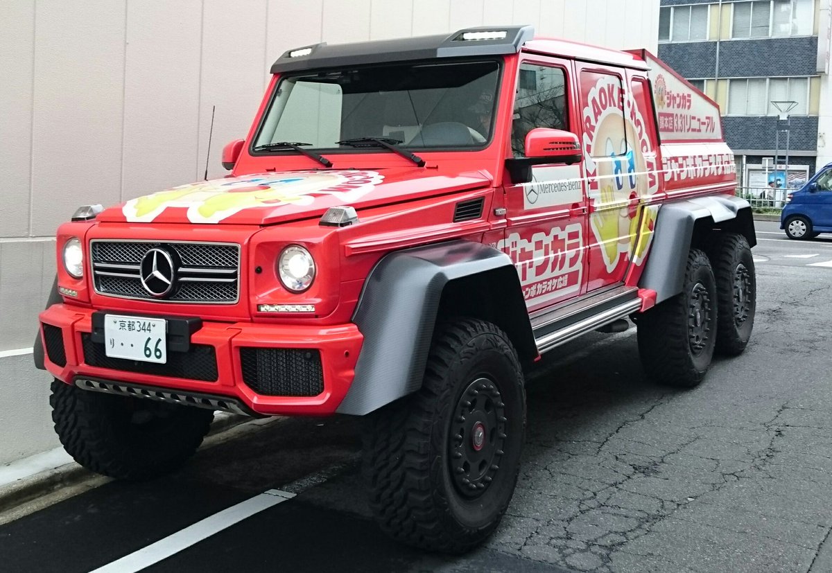 いちのちからをごぶんかつ Twitter वर メルセデスベンツ G63amg 6 6を見た すげぇ 1台8000万 日本に五台しかないモンスターマシン なんと6輪 ジャンカラの宣伝カーらしいが金かけ過ぎだろ 投稿許可済 いちのちからをごぶんかつ Twitter वर メルセデスベンツ G63amg 6 6を見た すげぇ 1台8000万 日本に五台しかないモンスターマシン なんと6輪 ジャンカラの宣伝カーらしいが金かけ過ぎだろ 投稿許可済
