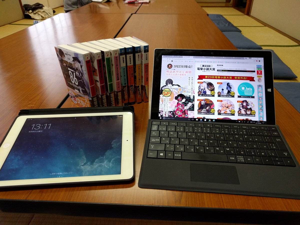 第10回ライトノベル読書会「電撃文庫の新人賞作品を語ろう」 Togetter [トゥギャッター]